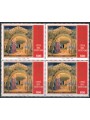 VATICANO 1997 Natale in quartina MNH**