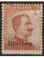 EGEO NISIRO 1922 20c arancio filigrana corona MH*