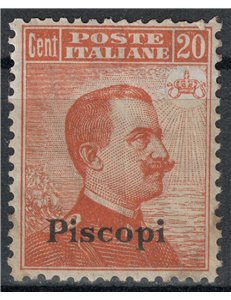 EGEO PISCOPI 1922 20c arancio filigrana corona MH*