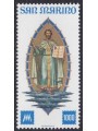 SAN MARINO 1977 Centenary of the stamp MNH**
