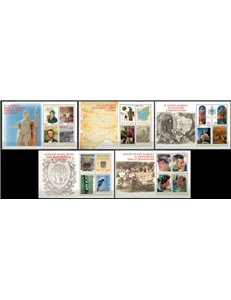 SAN MARINO 2000 17 secoli di libertà 5 BF MNH**