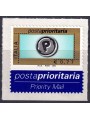 ITALIA 2002 Posta prioritaria € 0,77 MNH**