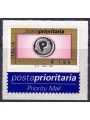 ITALY 2002 Priority mail €1.86 MNH**