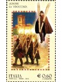 ITALY 2012 Folklore, Agnone MNH**
