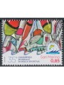 SAN MARINO 2014 Congresso mondiale di pesca sportiva MNH**