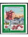 ITALY 2015 Vignola Cherry MNH**