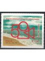 ITALIA 2015 Mostra internazionale del nuovo cinema MNH**