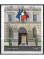 ITALY 2013 Italian Police Headquarters MNH**