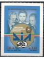 ITALY 2012 Anti-Mafia Investigative Directorate MNH**