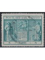 SAN MARINO 1937 Independence us