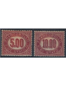 ITALY KINGDOM 1875 State Service, 5£ + 10£ 2v MH* © (Luxury)