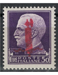 ITALIA RSI 1944 Fascetto £50 (Verona) MNH** ©