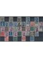 ITALIA REGNO 1924-25 Pubblicitari 19v us ©