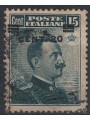 ITALY KINGDOM 1916 Michetti 20c on 15c grey black us