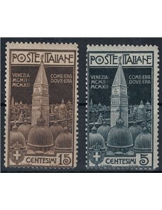 ITALY KINGDOM 1912 Bell Tower of Venice 2v MNH**