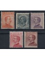 ITALY KINGDOM 1917-20 Michetti 5v MH*
