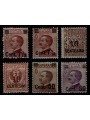 ITALY KINGDOM 1923-27 Michetti overprinted 6v MH*