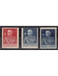 ITALY KINGDOM 1925-26 King's Jubilee perf. 13½ 3v MNH**