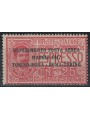 ITALIA REGNO 1917 Esperimento posta aerea MNH**