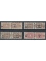 ITALY KINGDOM 1923-25 Postal parcels 4v MH*