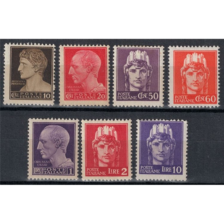 ITALY LIEUTENANCY 1945 Imperial without fasces (Novara) 7v MH*