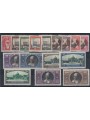 VATICAN 1933 Gardens and medallions 16v MH*