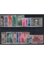 VATICANO 1949 Annata Completa 20v MH*