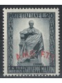 TRIESTE A 1949 Monumento a Mazzini MH*