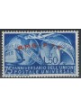 TRIESTE 1949th Anniversary of UPU MH*