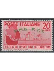 TRIESTE AT 1949 Fiera del Levante MH*