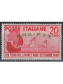 TRIESTE A 1949 Fiera del Levante MH*
