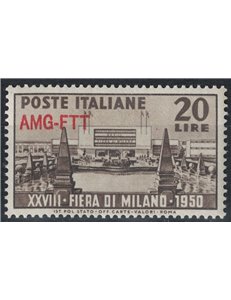 TRIESTE AT THE 1950 MILAN FAIR MH*