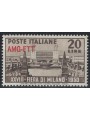 TRIESTE AT THE 1950 MILAN FAIR MH*