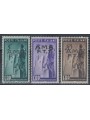 TRIESTE A 1949 ERP, European Reconstruction Programme 3v MH*