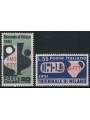 TRIESTE A 1951 Milan Triennial 2v MH*