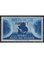 TRIESTE AT 1951 Fiera del Levante MH*