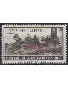 TRIESTE A 1951 Francesco Paolo Michetti MH*