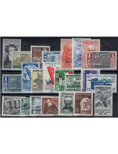 TRIESTE A 1952 Annata completa 23v MH*