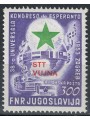 TRIESTE B 1953 Esperanto Congress (airmail) MH*