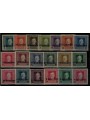 FRIULI (AUSTRIAN WEST) 1918 Austro-Hungarian Military Post 19v MNH**