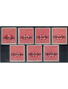 FRIULI (OCC. AUSTRIACA) 1918 Segnatasse 7v MH*