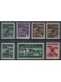 FIUME (WESTERN YUGOSLAV) 1945 Destroyed Monuments 7v MH*