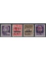 POLA - ISTRIA (WESTERN YUGOSLAV) 1945 Overprinted, 2nd issue 4v MH*