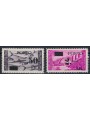 ISTRIA - SLOVENIAN COAST 1946 Postage Due Tag I 2v MH*