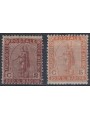 SAN MARINO 1899 Statua della Libertà 2v MH*