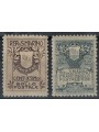SAN MARINO 1910 Coat of Arms 2v MH*