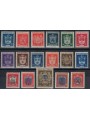 SAN MARINO 1945-46 Coats of Arms of the Castles 17v MH*