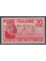 TRIESTE AT 1949 Fiera del Levante MNH**
