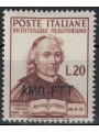 TRIESTE A 1950 Ludovico Antonio Muratori MNH**