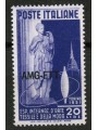TRIESTE A 1951 Textile Art MNH**